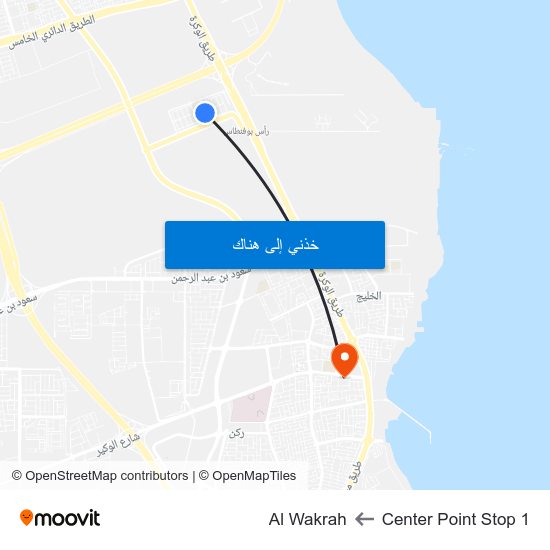 Center Point Stop 1 to Al Wakrah map