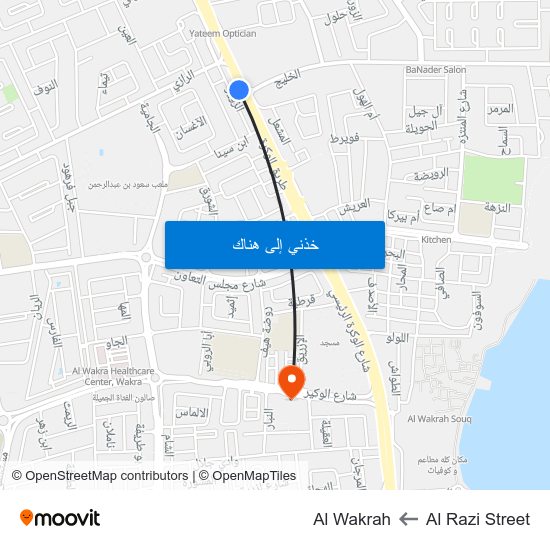Al Razi Street to Al Wakrah map
