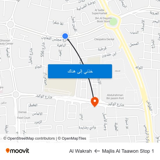 Majlis Al Taawon Stop 1 to Al Wakrah map