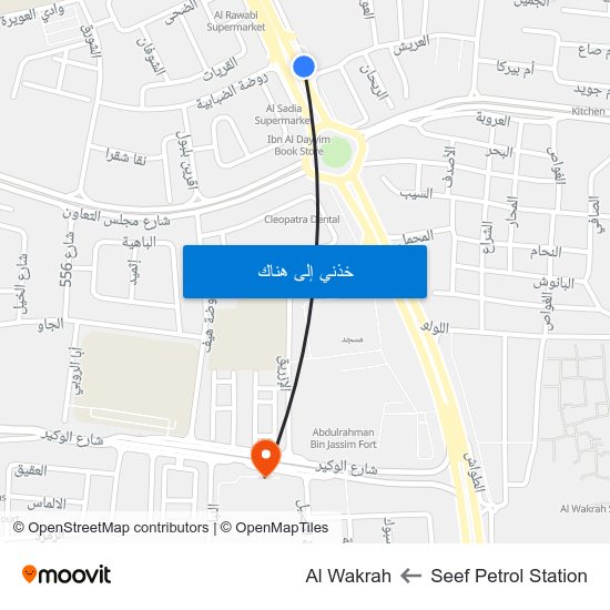 Seef Petrol Station to Al Wakrah map