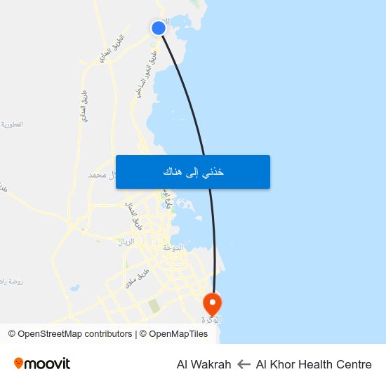 Al Khor Health Centre to Al Wakrah map