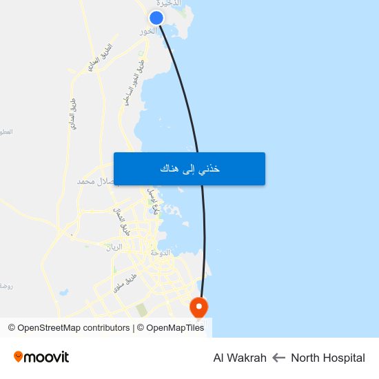North Hospital to Al Wakrah map