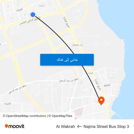 Najma Street Bus Stop 3 to Al Wakrah map