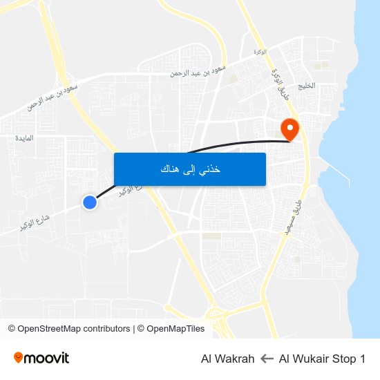 Al Wukair Stop 1 to Al Wakrah map