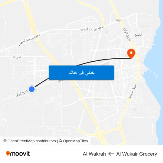 Al Wukair Grocery to Al Wakrah map