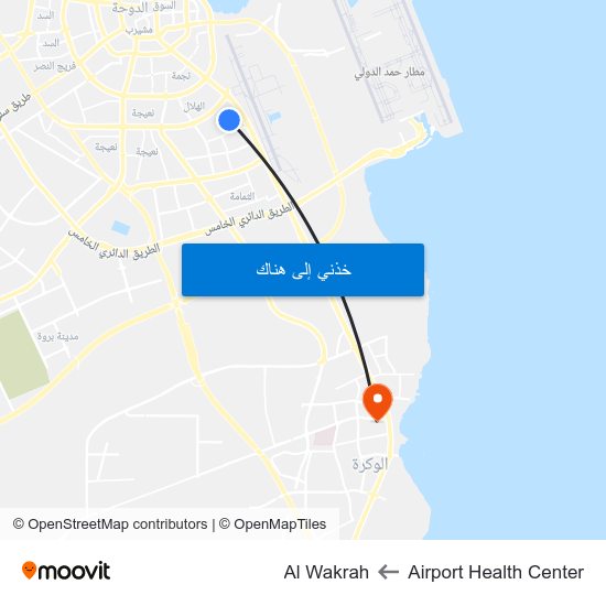 Airport Health Center to Al Wakrah map
