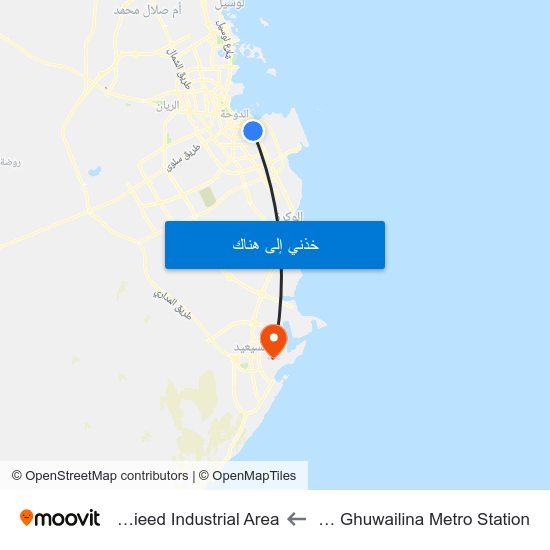 Umm Ghuwailina Metro Station to Mesaieed Industrial Area map