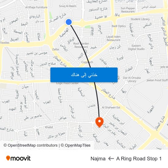 A Ring Road Stop 1 to Najma map
