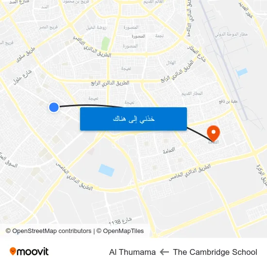 The Cambridge School to Al Thumama map