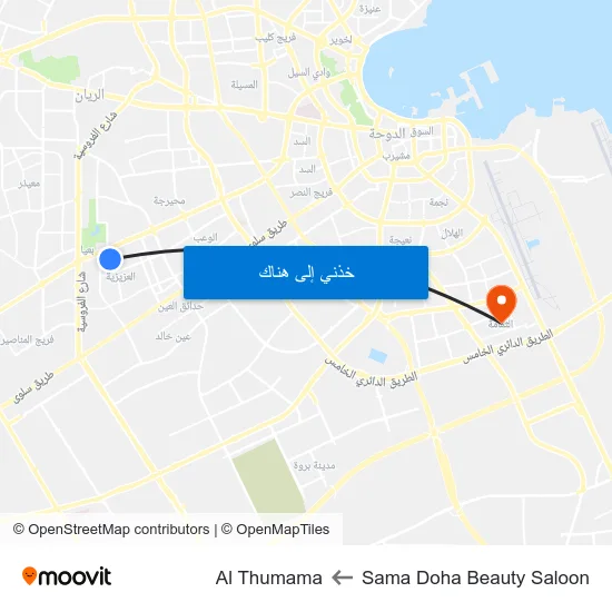 Sama Doha Beauty Saloon to Al Thumama map