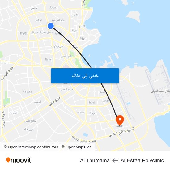 Al Esraa Polyclinic to Al Thumama map