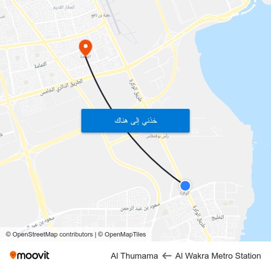 Al Wakra Metro Station to Al Thumama map