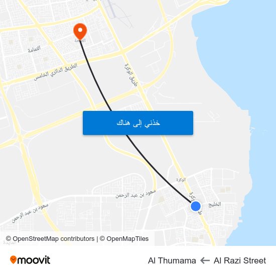 Al Razi Street to Al Thumama map