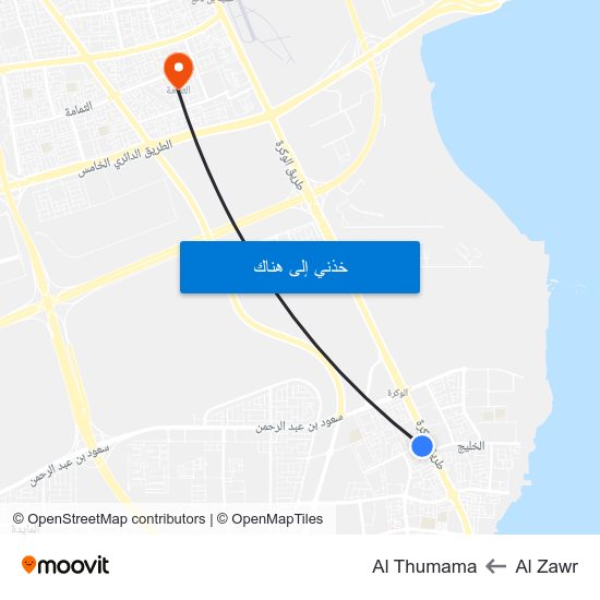 Al Zawr to Al Thumama map