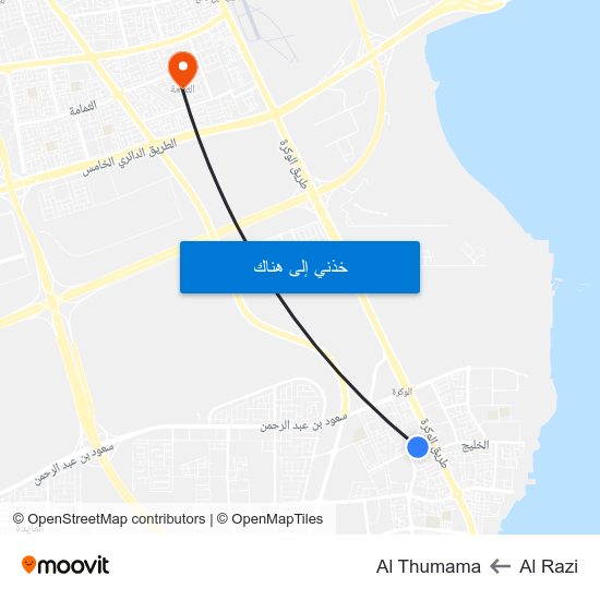 Al Razi to Al Thumama map