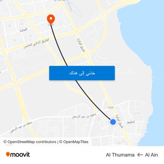 Al Ain to Al Thumama map