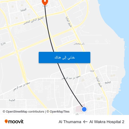 Al Wakra Hospital 2 to Al Thumama map