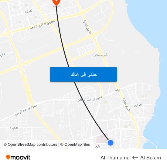 Al Salam to Al Thumama map