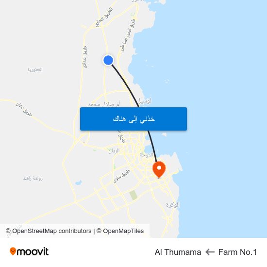 Farm No.1 to Al Thumama map