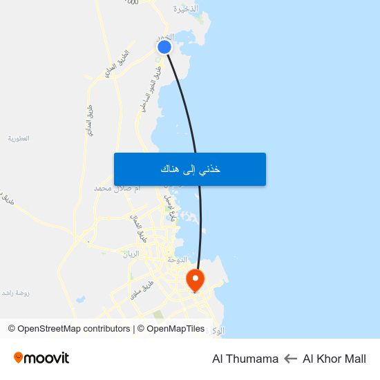 Al Khor Mall to Al Thumama map