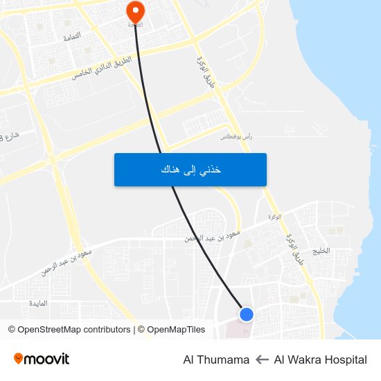 Al Wakra Hospital to Al Thumama map