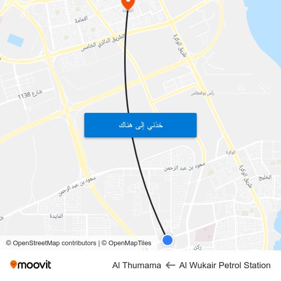 Al Wukair Petrol Station to Al Thumama map