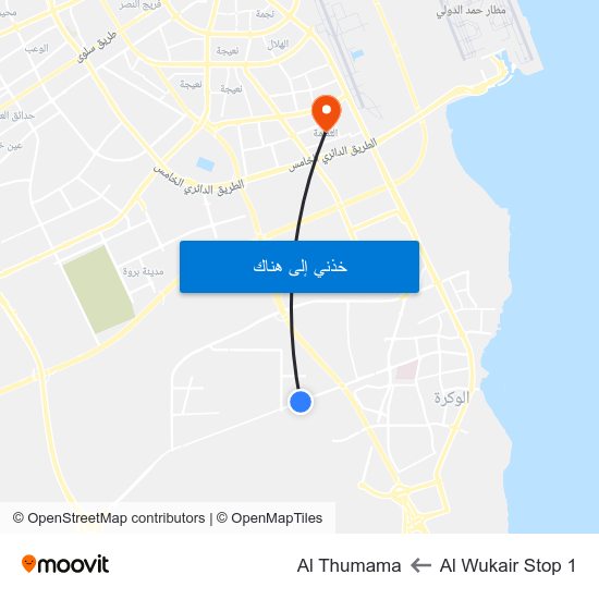 Al Wukair Stop 1 to Al Thumama map