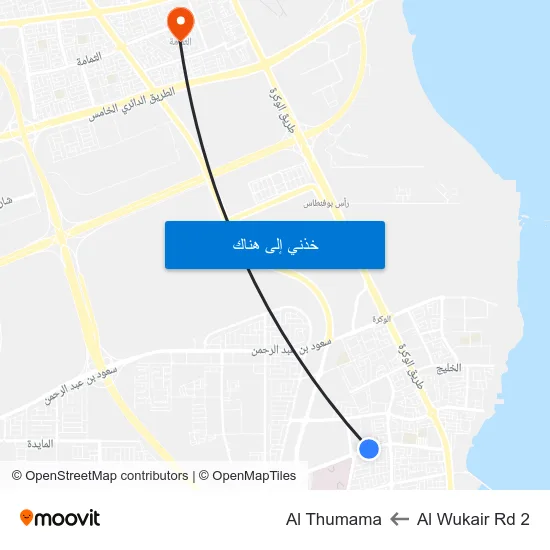 Al Wukair Rd 2 to Al Thumama map