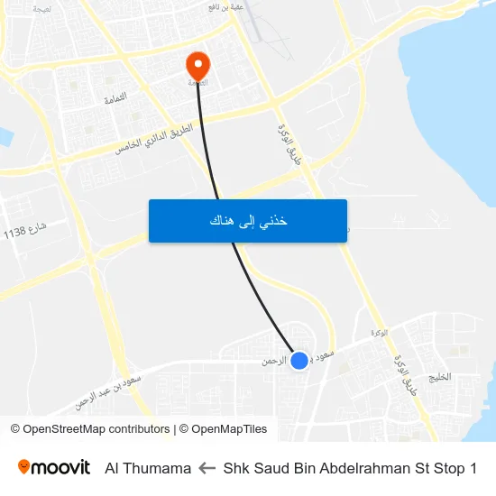 Shk Saud Bin Abdelrahman St Stop 1 to Al Thumama map
