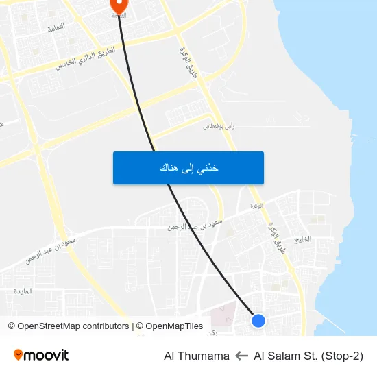 Al Salam St. (Stop-2) to Al Thumama map