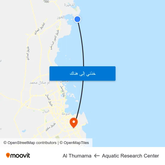 Aquatic Research Center to Al Thumama map