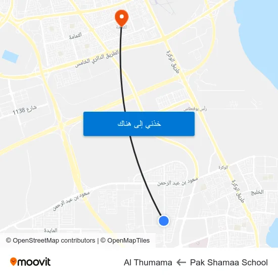 Pak Shamaa School to Al Thumama map