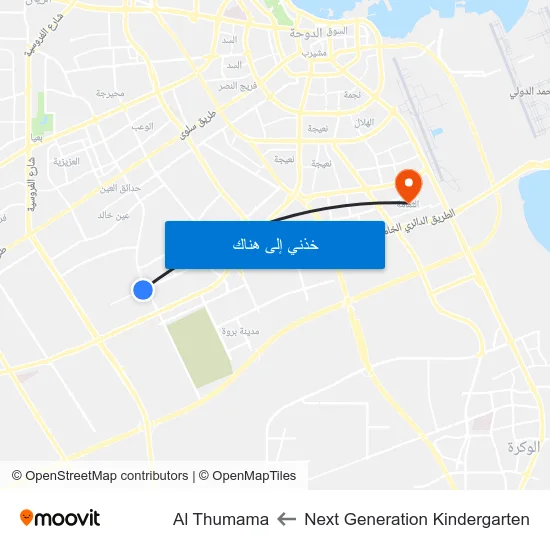 Next Generation Kindergarten to Al Thumama map