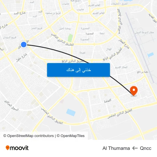 Qncc to Al Thumama map