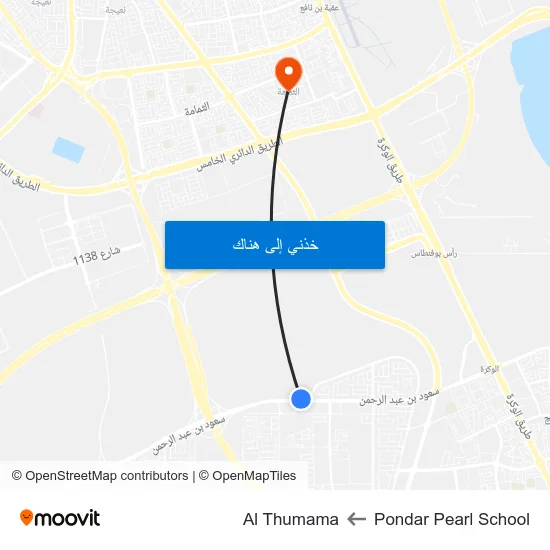 Pondar Pearl School to Al Thumama map