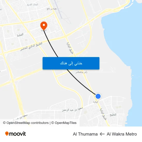 Al Wakra Metro to Al Thumama map
