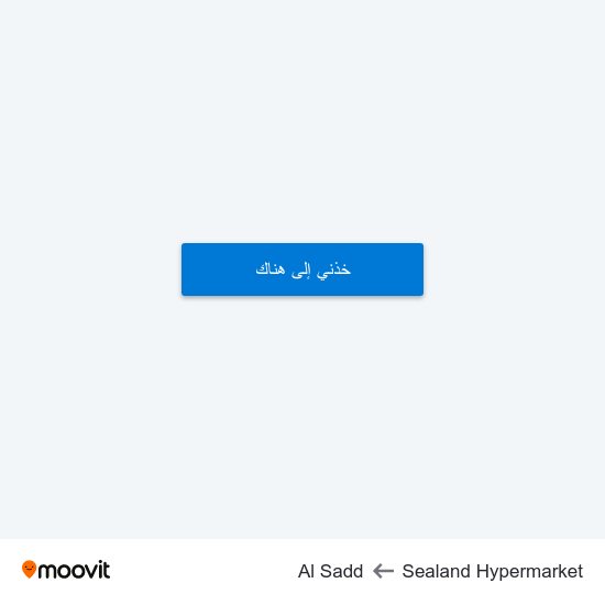 Sealand Hypermarket to Al Sadd map