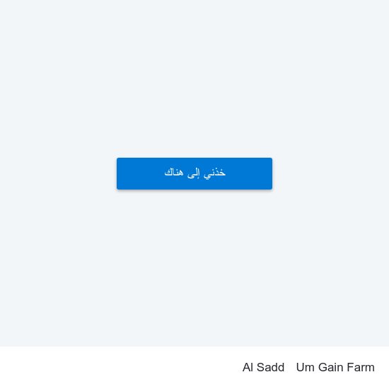 Um Gain Farm to Al Sadd map