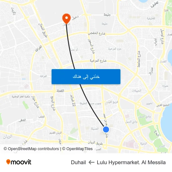 Lulu Hypermarket. Al Messila to Duhail map