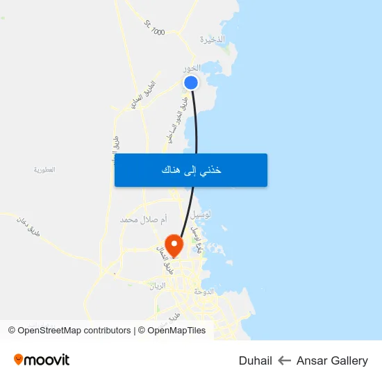 Ansar Gallery to Duhail map