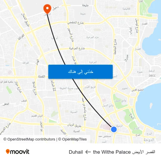 القصر الأبيض the Withe Palace to Duhail map