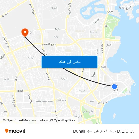 .D.E.C.C مركز المعارض to Duhail map