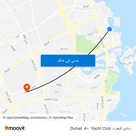 ونادي اليخوت Yacht Club to Duhail map