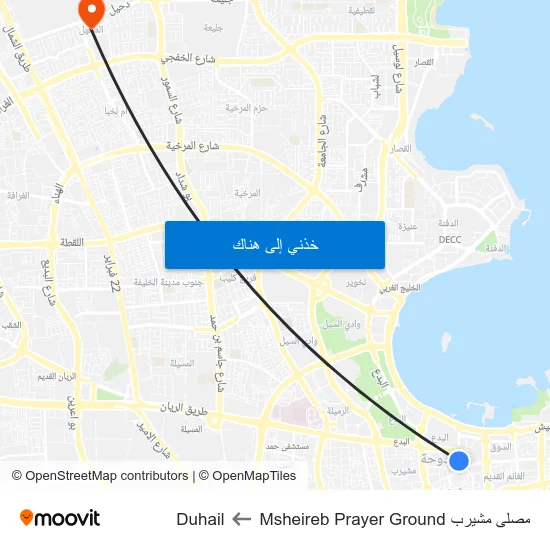 مصلى مشيرب Msheireb Prayer Ground to Duhail map