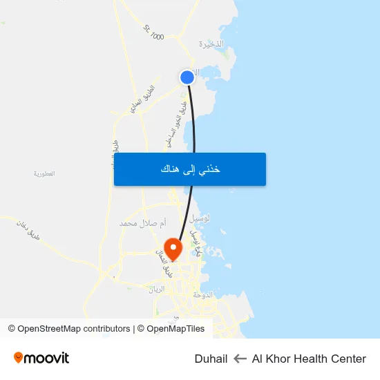 Al Khor Health Center to Duhail map