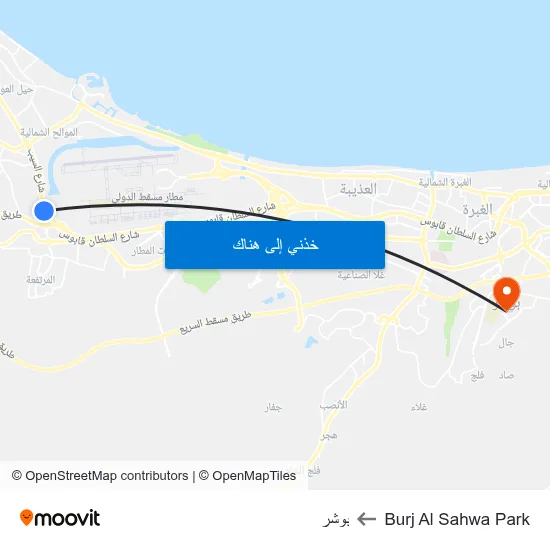 Burj Al Sahwa Park to بوشر map
