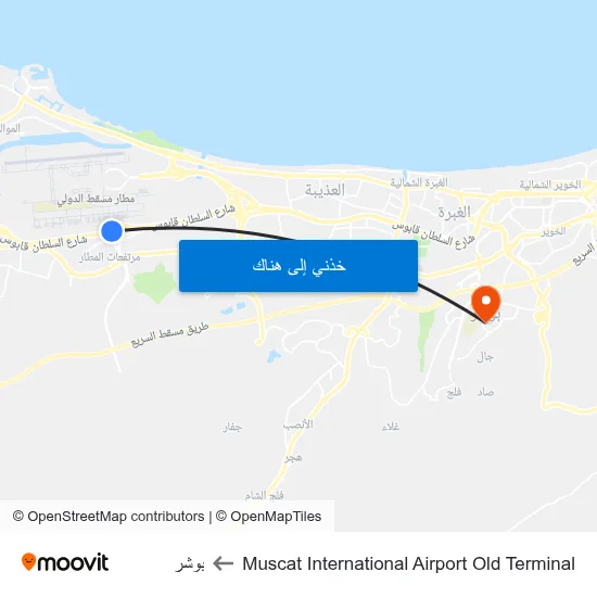 Muscat International Airport Old Terminal to بوشر map