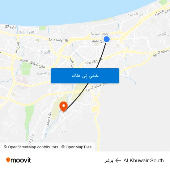 Al Khuwair South to بوشر map