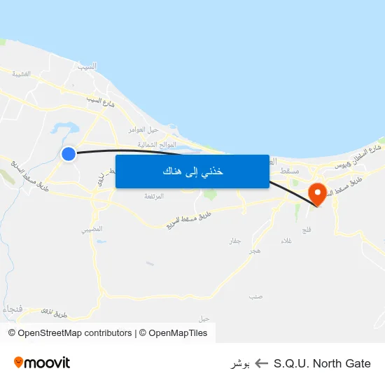 S.Q.U. North Gate to بوشر map