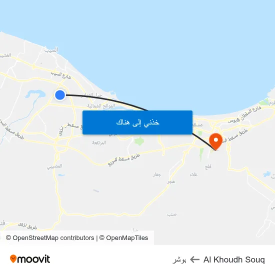 Al Khoudh Souq to بوشر map